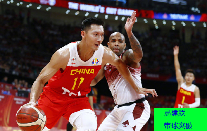 Chinese men's basketball team missed the top 16